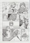 Ahegao - Comic X-Eros 2013-06 Vol. 8 - 8 Vol. 2013-06 Comic X-Eros Anal