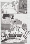 Ahegao - Comic X-Eros 2013-06 Vol. 8 - 8 Vol. 2013-06 Comic X-Eros Anal