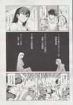 Ahegao - Comic X-Eros 2013-06 Vol. 8 - 8 Vol. 2013-06 Comic X-Eros Anal