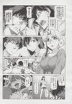 Ahegao - Comic X-Eros 2013-06 Vol. 8 - 8 Vol. 2013-06 Comic X-Eros Anal