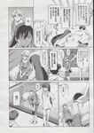 Ahegao - Comic X-Eros 2013-06 Vol. 8 - 8 Vol. 2013-06 Comic X-Eros Anal