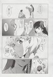 Ahegao - Comic X-Eros 2013-06 Vol. 8 - 8 Vol. 2013-06 Comic X-Eros Anal