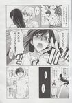 Ahegao - Comic X-Eros 2013-06 Vol. 8 - 8 Vol. 2013-06 Comic X-Eros Anal