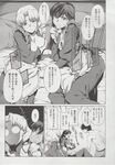 Ahegao - Comic X-Eros 2013-06 Vol. 8 - 8 Vol. 2013-06 Comic X-Eros Anal