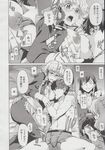 Ahegao - Comic X-Eros 2013-06 Vol. 8 - 8 Vol. 2013-06 Comic X-Eros Anal