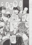 Ahegao - Comic X-Eros 2013-06 Vol. 8 - 8 Vol. 2013-06 Comic X-Eros Anal