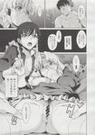 Ahegao - Comic X-Eros 2013-06 Vol. 8 - 8 Vol. 2013-06 Comic X-Eros Anal