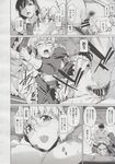Ahegao - Comic X-Eros 2013-06 Vol. 8 - 8 Vol. 2013-06 Comic X-Eros Anal