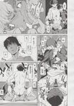 Ahegao - Comic X-Eros 2013-06 Vol. 8 - 8 Vol. 2013-06 Comic X-Eros Anal