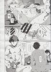 Ahegao - Comic X-Eros 2013-06 Vol. 8 - 8 Vol. 2013-06 Comic X-Eros Anal