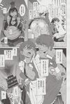 Ahegao - Comic X-Eros 2013-06 Vol. 8 - 8 Vol. 2013-06 Comic X-Eros Anal