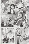 Ahegao - Comic X-Eros 2013-06 Vol. 8 - 8 Vol. 2013-06 Comic X-Eros Anal