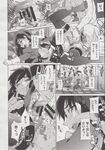 Ahegao - Comic X-Eros 2013-06 Vol. 8 - 8 Vol. 2013-06 Comic X-Eros Anal