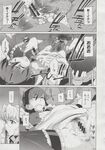 Ahegao - Comic X-Eros 2013-06 Vol. 8 - 8 Vol. 2013-06 Comic X-Eros Anal