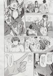 Ahegao - Comic X-Eros 2013-06 Vol. 8 - 8 Vol. 2013-06 Comic X-Eros Anal