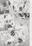 Ahegao - Comic X-Eros 2013-06 Vol. 8 - 8 Vol. 2013-06 Comic X-Eros Anal