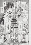 Ahegao - Comic X-Eros 2013-06 Vol. 8 - 8 Vol. 2013-06 Comic X-Eros Anal