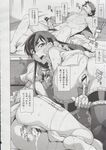 Ahegao - Comic X-Eros 2013-06 Vol. 8 - 8 Vol. 2013-06 Comic X-Eros Anal