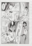 Ahegao - Comic X-Eros 2013-06 Vol. 8 - 8 Vol. 2013-06 Comic X-Eros Anal
