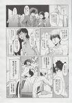 Ahegao - Comic X-Eros 2013-06 Vol. 8 - 8 Vol. 2013-06 Comic X-Eros Anal