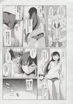 Ahegao - Comic X-Eros 2013-06 Vol. 8 - 8 Vol. 2013-06 Comic X-Eros Anal