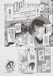 Ahegao - Comic X-Eros 2013-06 Vol. 8 - 8 Vol. 2013-06 Comic X-Eros Anal