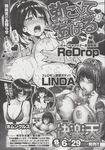 Ahegao - Comic X-Eros 2013-06 Vol. 8 - 8 Vol. 2013-06 Comic X-Eros Anal