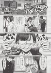 Ahegao - Comic X-Eros 2013-06 Vol. 8 - 8 Vol. 2013-06 Comic X-Eros Anal