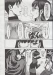 Ahegao - Comic X-Eros 2013-06 Vol. 8 - 8 Vol. 2013-06 Comic X-Eros Anal