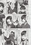 Ahegao - Comic X-Eros 2013-06 Vol. 8 - 8 Vol. 2013-06 Comic X-Eros Anal