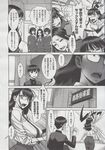 Ahegao - Comic X-Eros 2013-06 Vol. 8 - 8 Vol. 2013-06 Comic X-Eros Anal