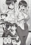 Ahegao - Comic X-Eros 2013-06 Vol. 8 - 8 Vol. 2013-06 Comic X-Eros Anal