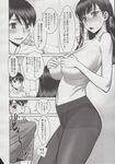 Ahegao - Comic X-Eros 2013-06 Vol. 8 - 8 Vol. 2013-06 Comic X-Eros Anal