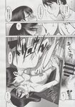 Ahegao - Comic X-Eros 2013-06 Vol. 8 - 8 Vol. 2013-06 Comic X-Eros Anal