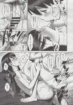 Ahegao - Comic X-Eros 2013-06 Vol. 8 - 8 Vol. 2013-06 Comic X-Eros Anal