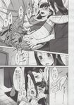 Ahegao - Comic X-Eros 2013-06 Vol. 8 - 8 Vol. 2013-06 Comic X-Eros Anal