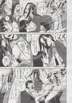 Ahegao - Comic X-Eros 2013-06 Vol. 8 - 8 Vol. 2013-06 Comic X-Eros Anal