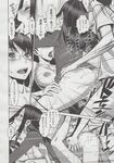 Ahegao - Comic X-Eros 2013-06 Vol. 8 - 8 Vol. 2013-06 Comic X-Eros Anal