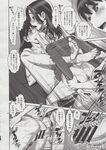 Ahegao - Comic X-Eros 2013-06 Vol. 8 - 8 Vol. 2013-06 Comic X-Eros Anal
