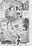 Ahegao - Comic X-Eros 2013-06 Vol. 8 - 8 Vol. 2013-06 Comic X-Eros Anal