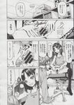 Ahegao - Comic X-Eros 2013-06 Vol. 8 - 8 Vol. 2013-06 Comic X-Eros Anal