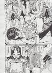 Ahegao - Comic X-Eros 2013-06 Vol. 8 - 8 Vol. 2013-06 Comic X-Eros Anal