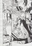 Ahegao - Comic X-Eros 2013-06 Vol. 8 - 8 Vol. 2013-06 Comic X-Eros Anal