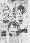 Ahegao - Comic X-Eros 2013-06 Vol. 8 - 8 Vol. 2013-06 Comic X-Eros Anal