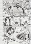 Ahegao - Comic X-Eros 2013-06 Vol. 8 - 8 Vol. 2013-06 Comic X-Eros Anal