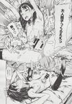 Ahegao - Comic X-Eros 2013-06 Vol. 8 - 8 Vol. 2013-06 Comic X-Eros Anal