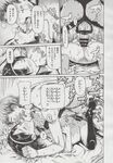 Ahegao - Comic X-Eros 2013-06 Vol. 8 - 8 Vol. 2013-06 Comic X-Eros Anal