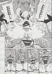 Ahegao - Comic X-Eros 2013-06 Vol. 8 - 8 Vol. 2013-06 Comic X-Eros Anal