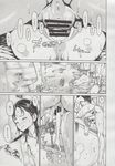 Ahegao - Comic X-Eros 2013-06 Vol. 8 - 8 Vol. 2013-06 Comic X-Eros Anal