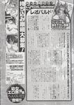 Ahegao - Comic X-Eros 2013-06 Vol. 8 - 8 Vol. 2013-06 Comic X-Eros Anal